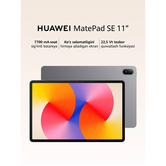 Huawei MatePad 11.5